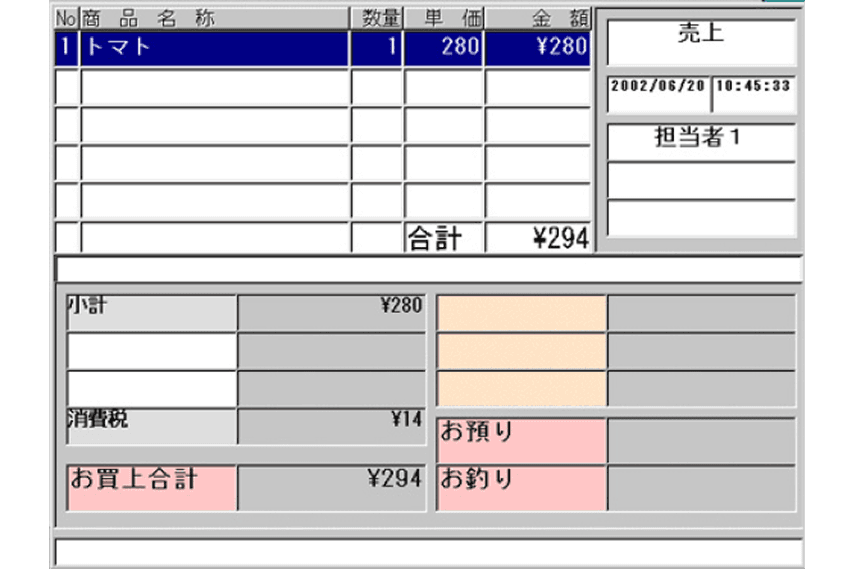 POSのキーボード操作画面