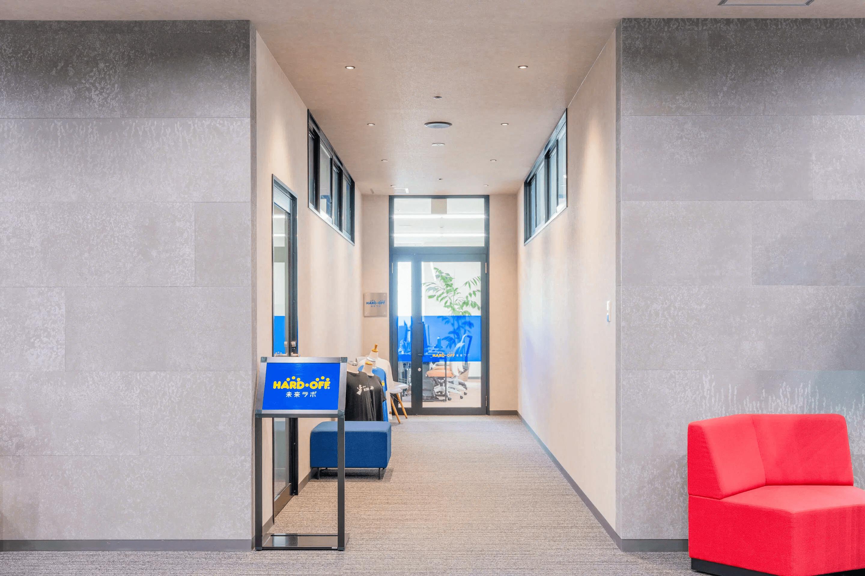 ハードオフ未来ラボの玄関